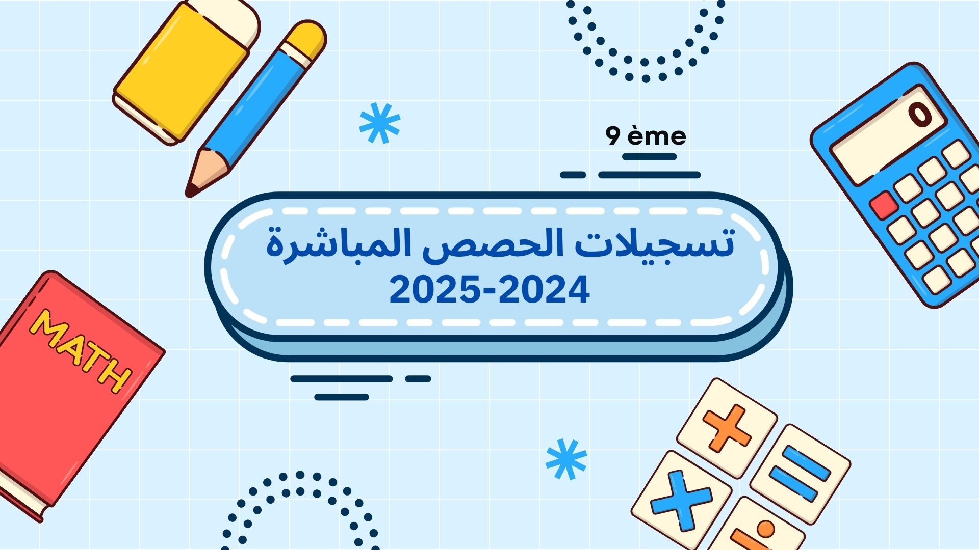 2024